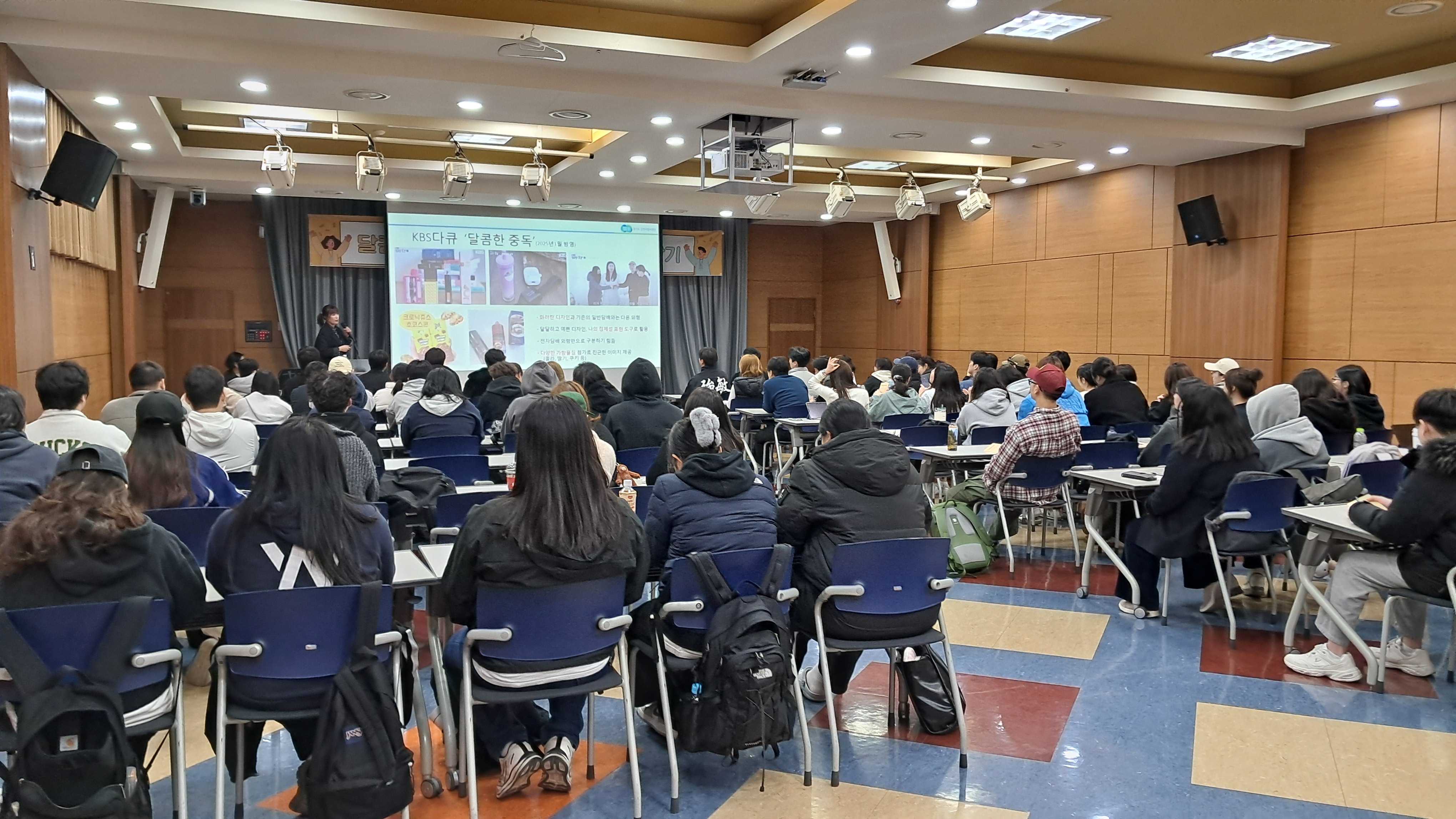 [25-1학기 4월 1일 금연교육] 첨부 이미지