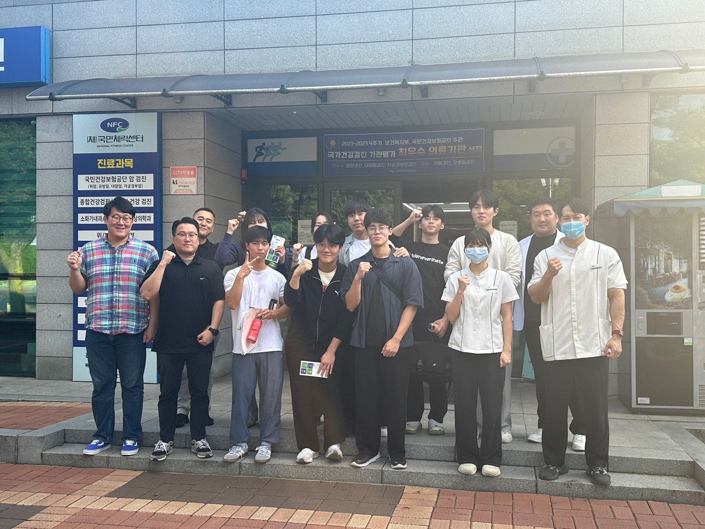 [스포츠재활과]  (재)국민체력센터 실무체험 첨부 이미지