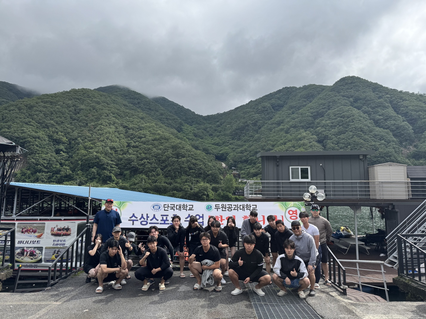 [스포츠재활과]  하계스포츠 수업(수상스키) 대표이미지