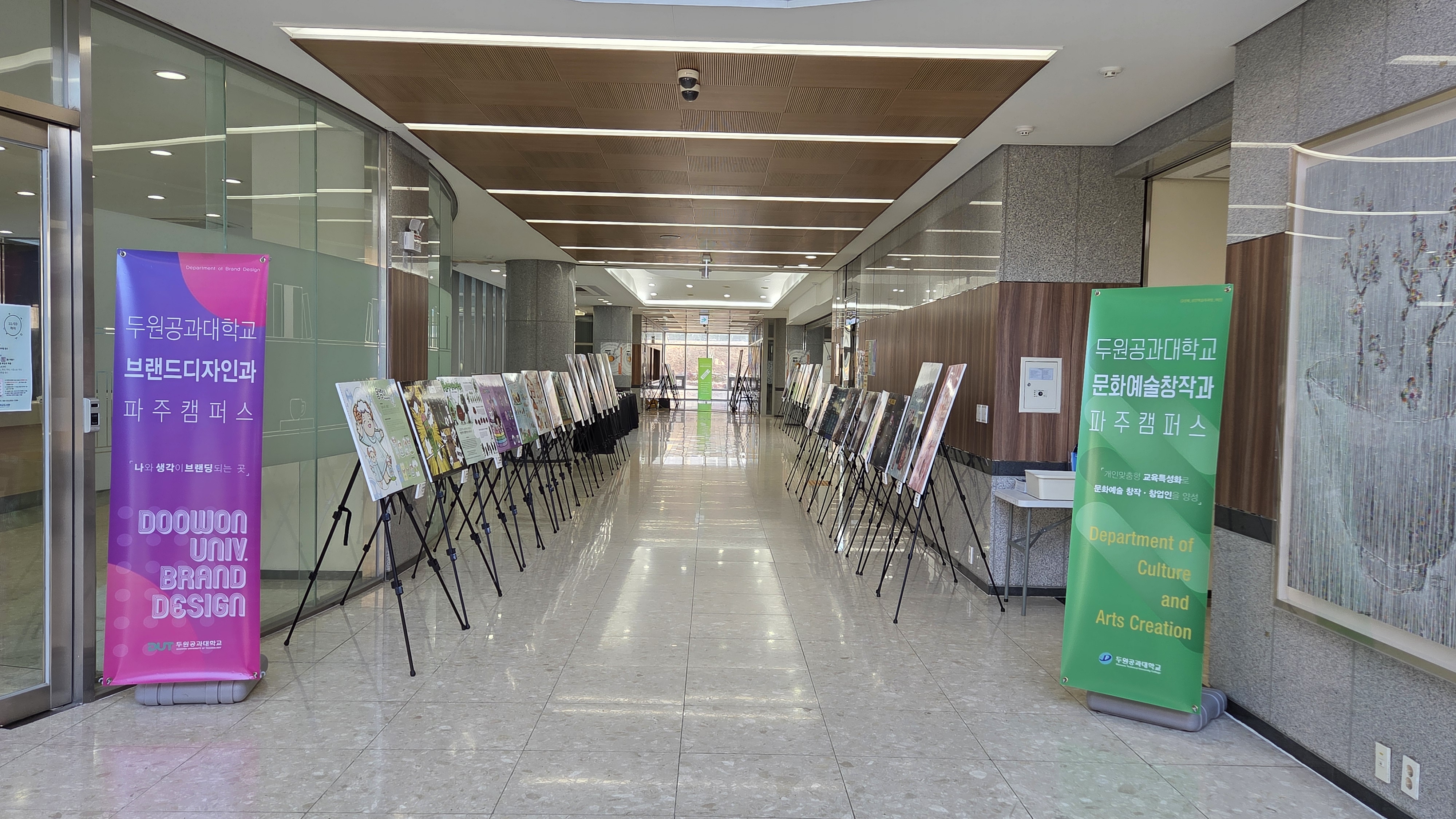 25년 문화예술창작과 졸업 전시  대표이미지