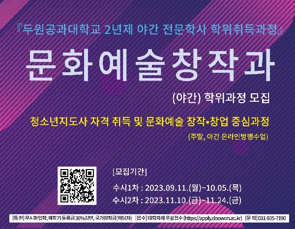 2024년 문화예술창작과  대표이미지
