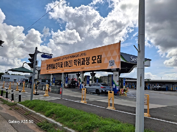 2026_문화예술창작과 신입생 모집 현수막 게시 대표이미지