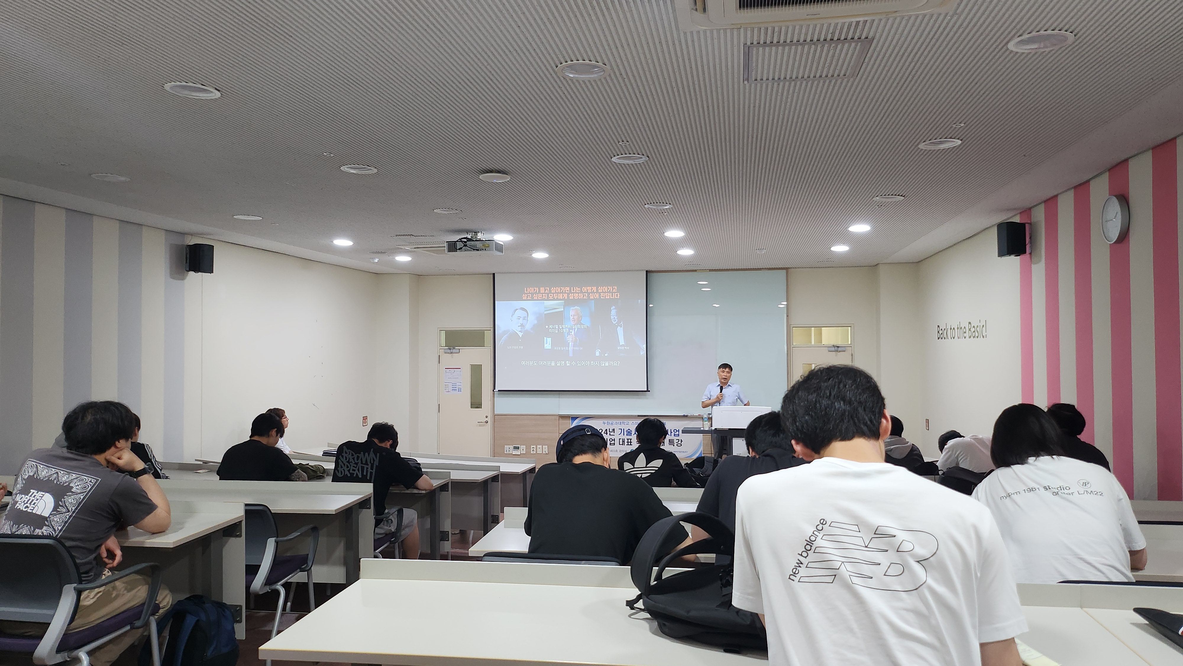 협약기업 대표 직무이해 특강  첨부 이미지
