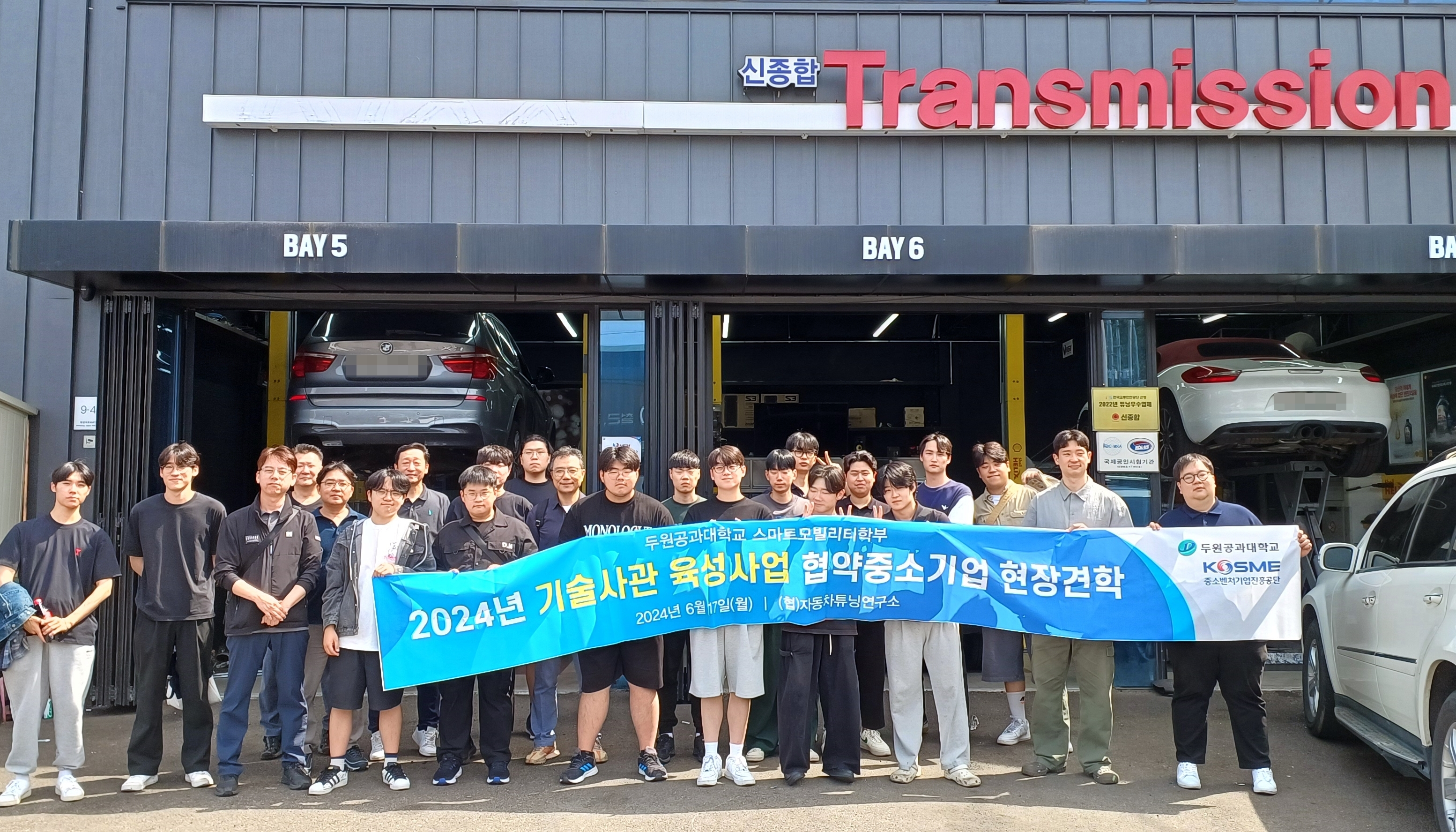 협약중소기업 현장 견학 첨부 이미지