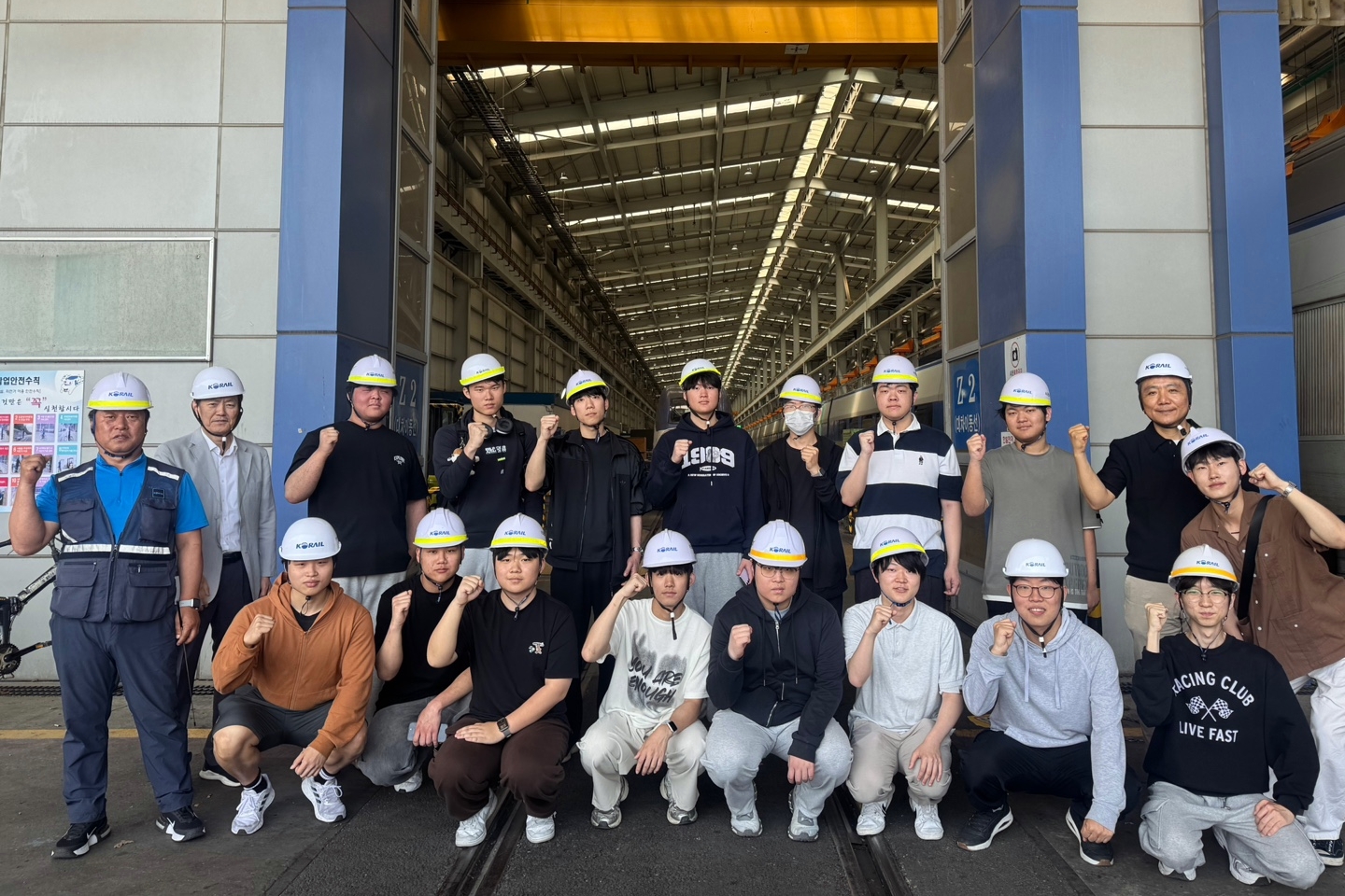 KORAIL 수도권철도차량정비단 견학 첨부 이미지