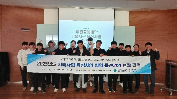 KCC오토 강서목동서비스센터 현장 견학 대표이미지