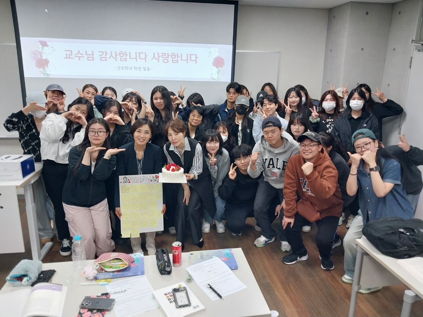 2025 스승의 날 (교수님 감사합니다!) 대표이미지