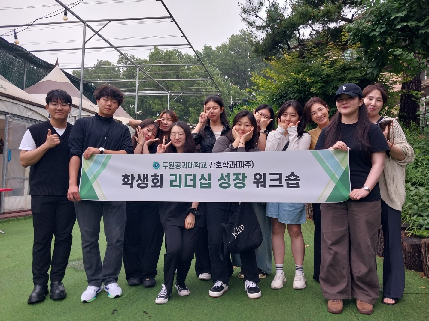 2025학년도 1학기 학생회 리더십 성장 워크숍 대표이미지