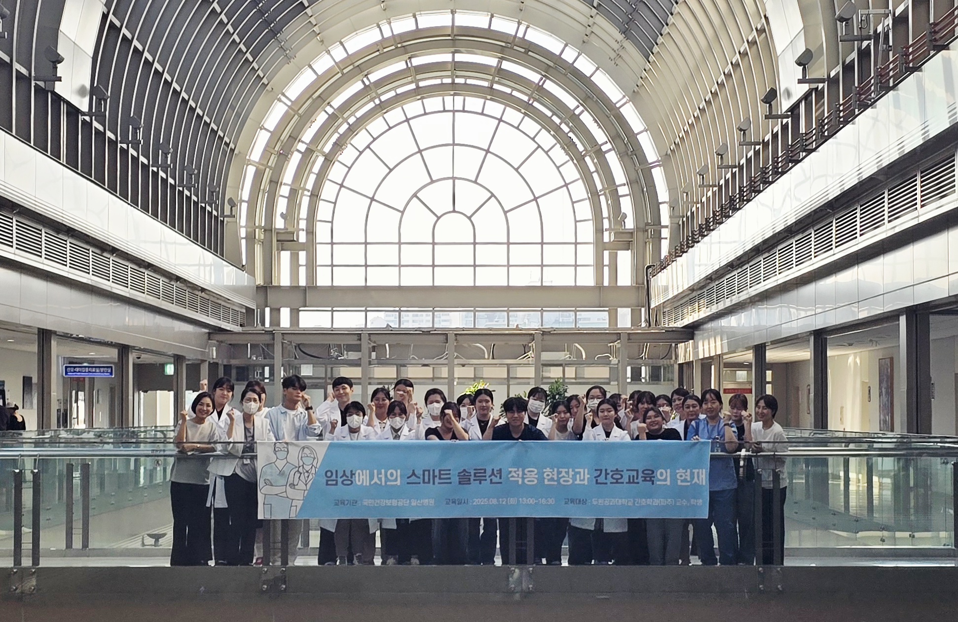 국민건강보험공단 일산병원 견학 프로그램 완료 대표이미지