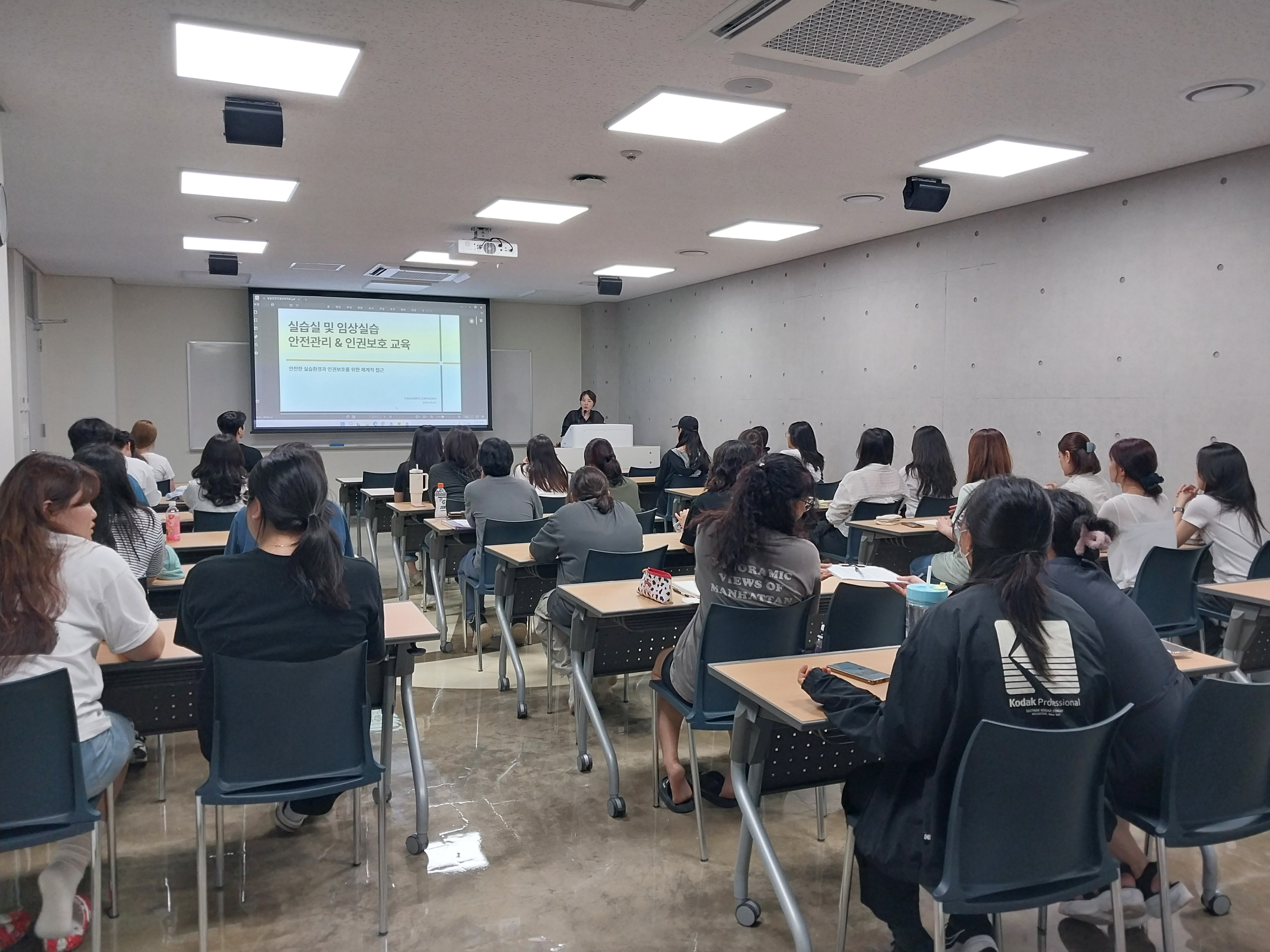 실습실 안전 및 인권교육 실시 대표이미지