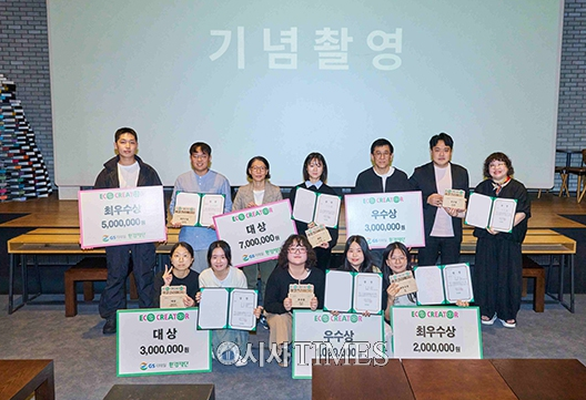 환경재단, 환경 크리에이터 육성사업 우수상 (간호학과 이소연학생) 대표이미지