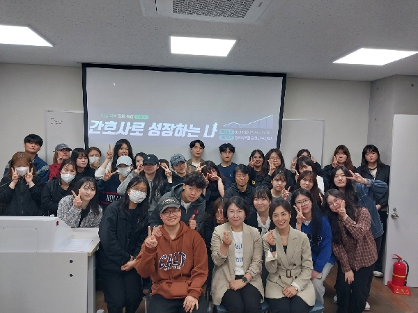 2025  학습역량강화 특강(경희의료원 임현진 수간호사님) 대표이미지