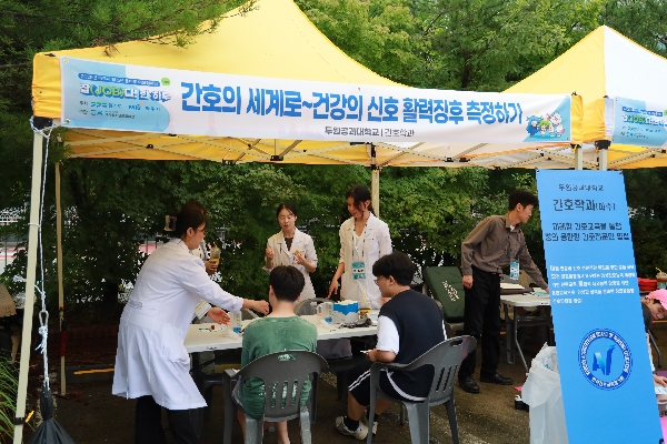 잡(JOB)다! 한 하루(파주시 청소년 동아리 어울림 마당 행사) 참여 대표이미지