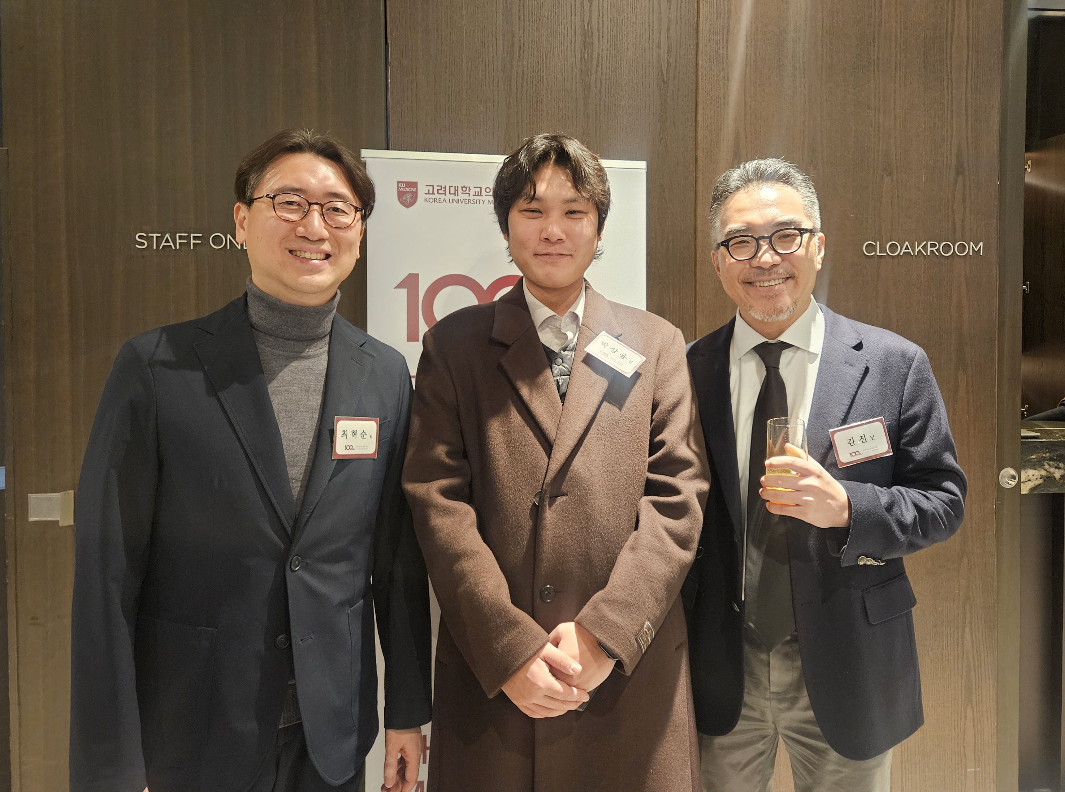 [학과 소식]고려대학교안암병원 진료협력센터장 최혁순·고려대학교의료원 사회공헌사업실장 김진 교수, 박상용 교수 임용 축하… 보건의료 인재 양성에 기대 첨부 이미지