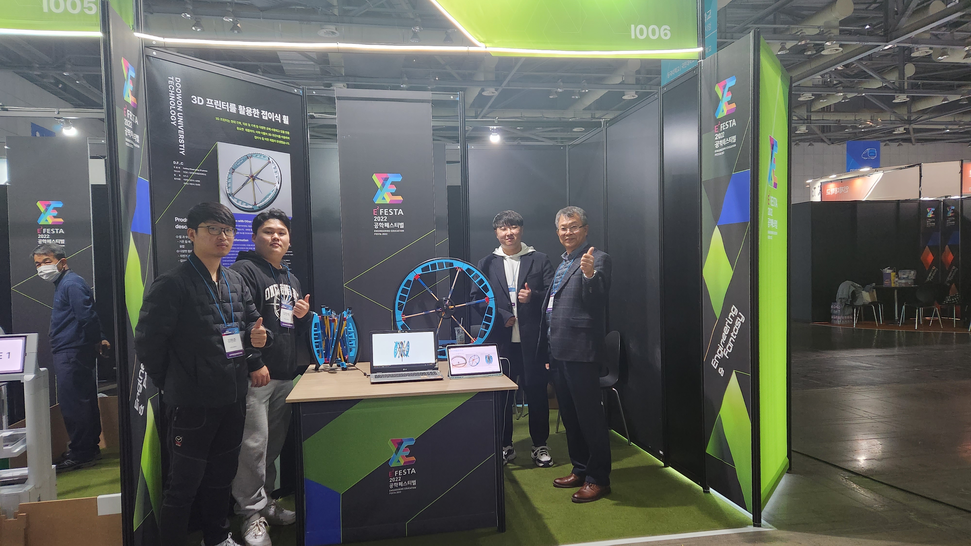 2022년 창의적 종합설계  경진대회  은상 첨부 이미지