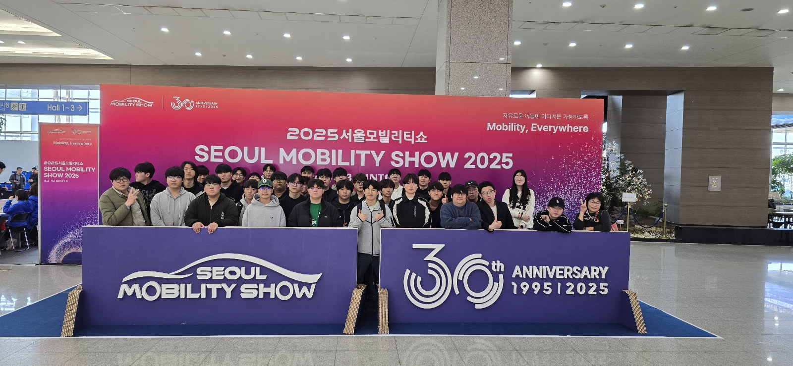  2025 서울모빌리티쇼 관람 – 미래 기술을 향한 한걸음! ->2025 서울모빌리티쇼 박람회 참관 대표이미지