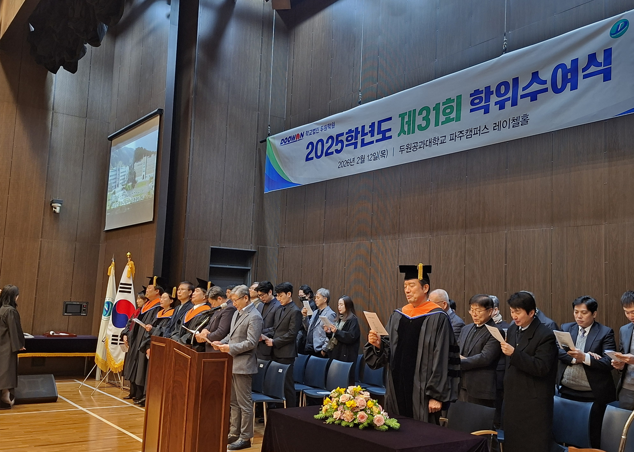 졸업을 축하합니다! 대표이미지