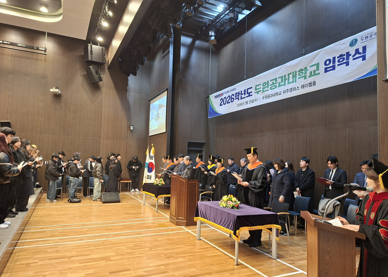 신입생 입학식 & 방송영상과 OT 대표이미지