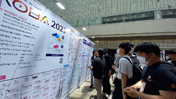 KOBA 전시회 다녀왔어요 대표이미지