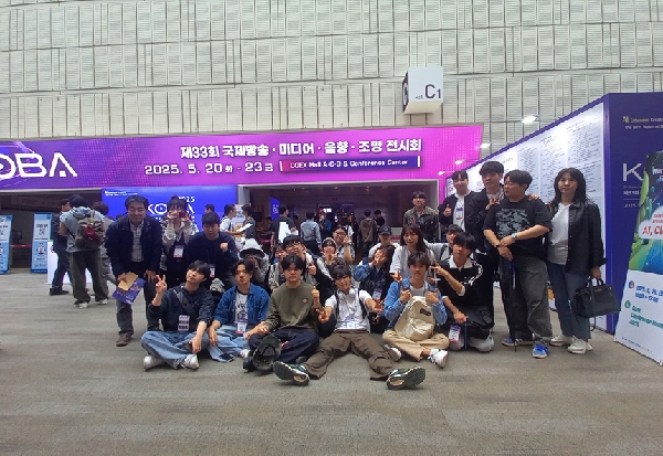 2025 KOBA 전시회 현장견학 대표이미지