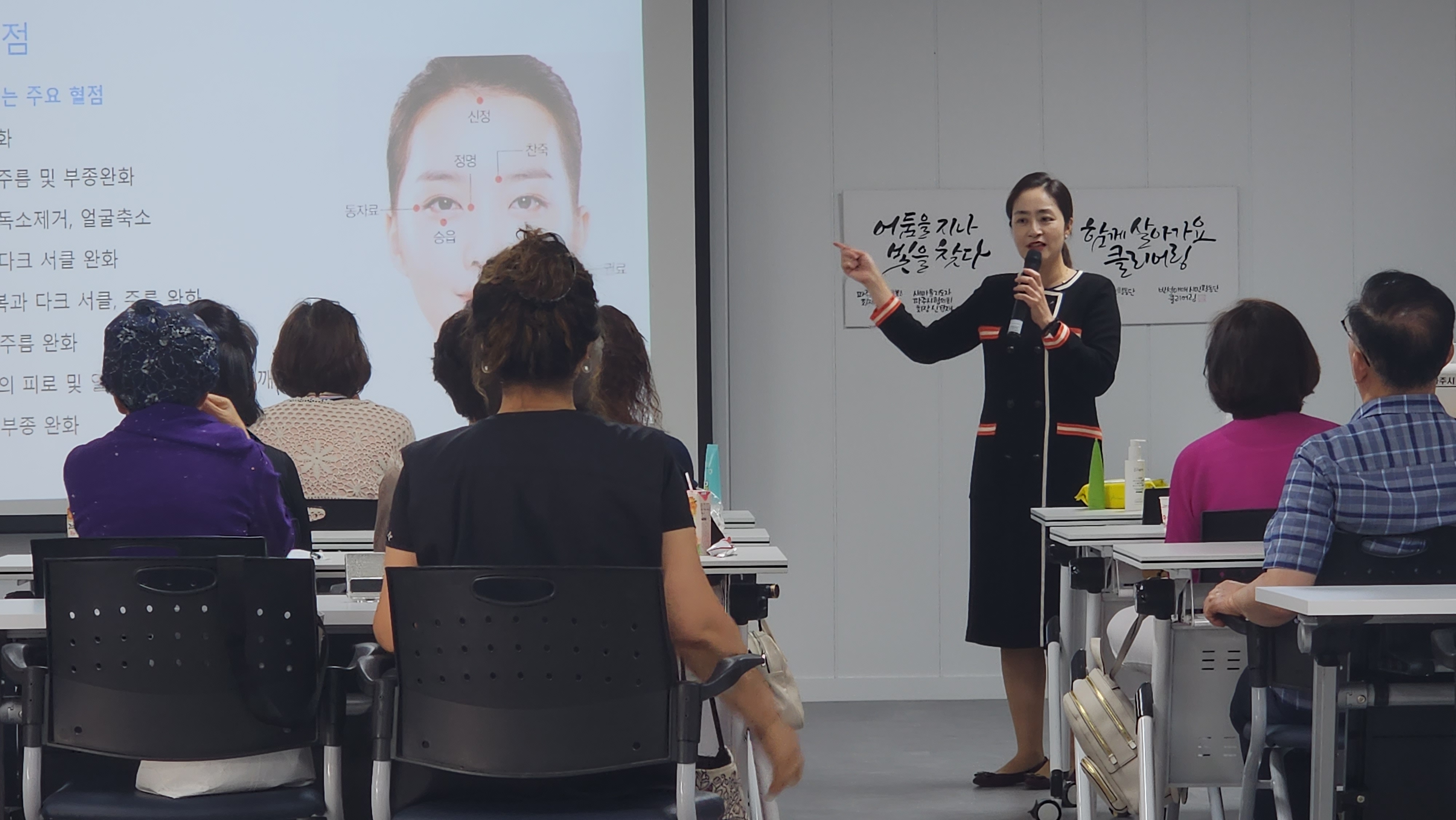 동안피부관리 특강 첨부 이미지