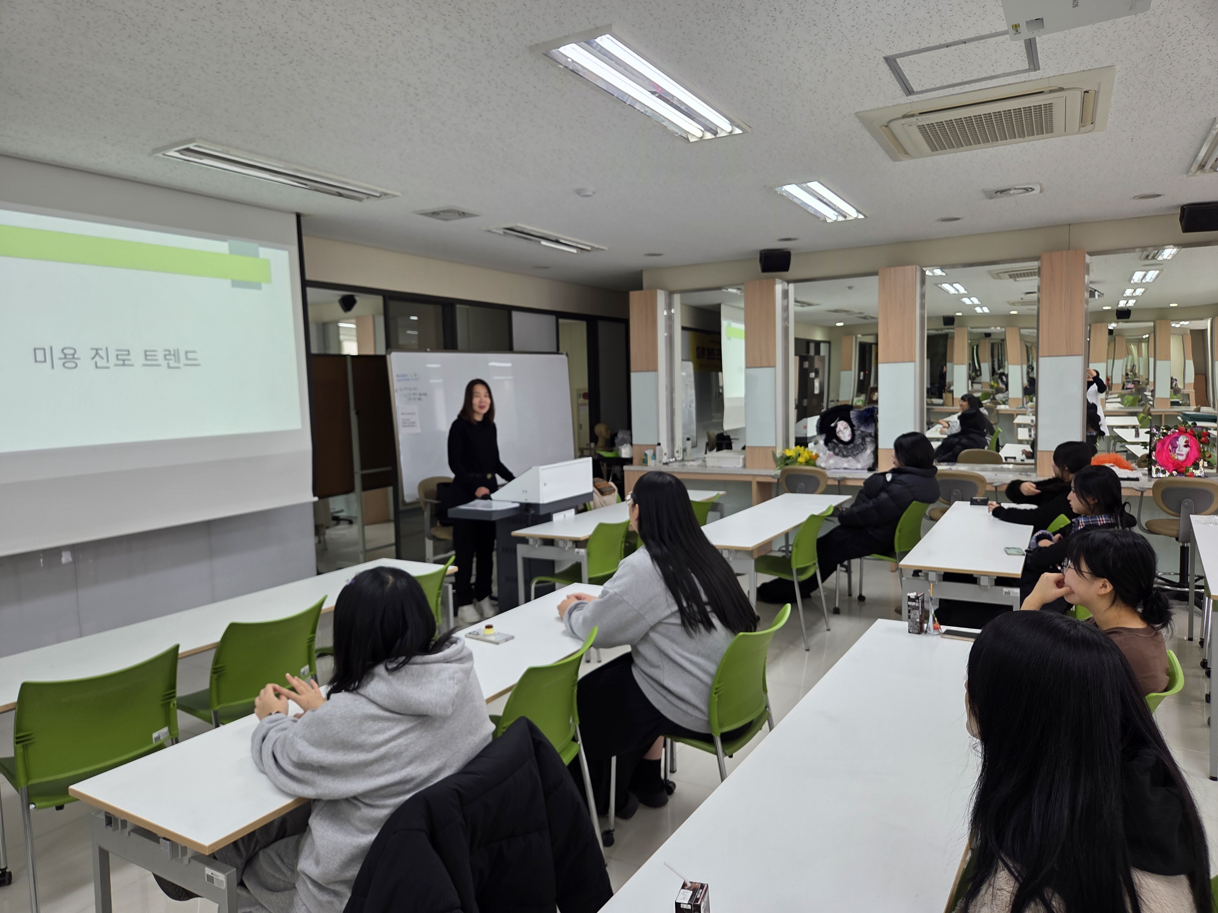 헤어트렌드 진로 특강 첨부 이미지