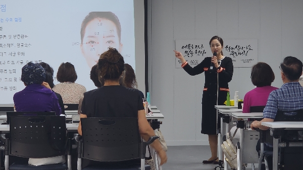동안피부관리 특강 대표이미지