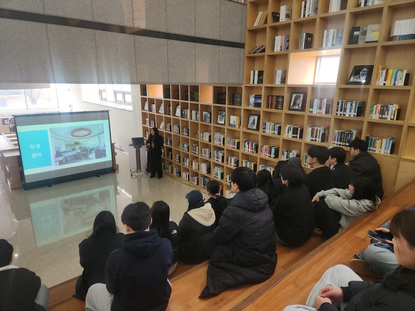 2026학년도 사회복지학과 도서관 교육 첨부 이미지