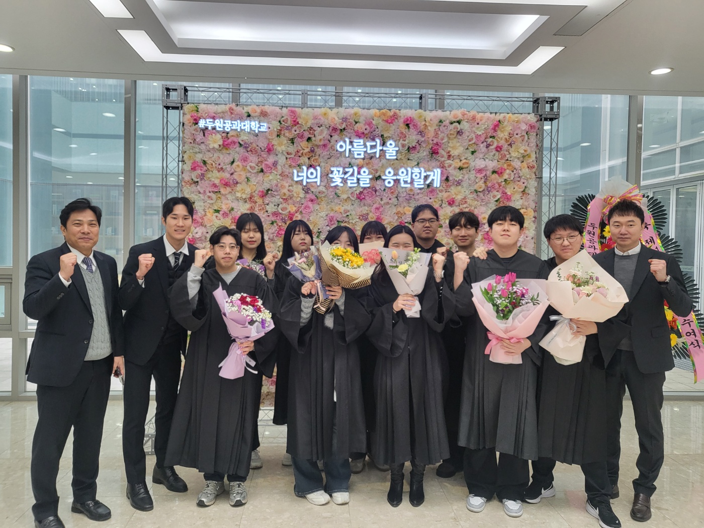 2025학년도 조리학부 졸업 대표이미지