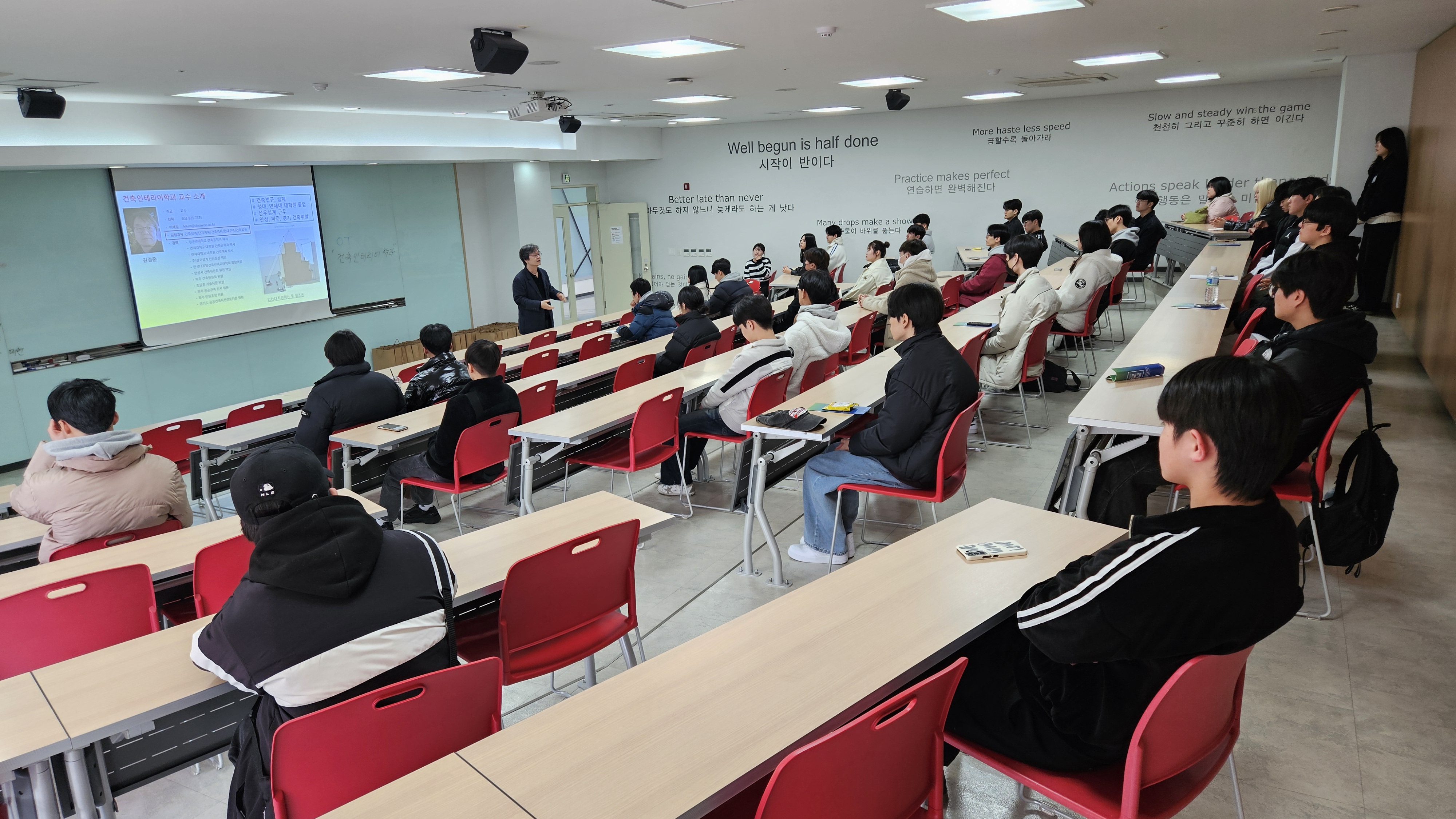 2024 신입생 건축인테리어학과 OT 실시 첨부 이미지