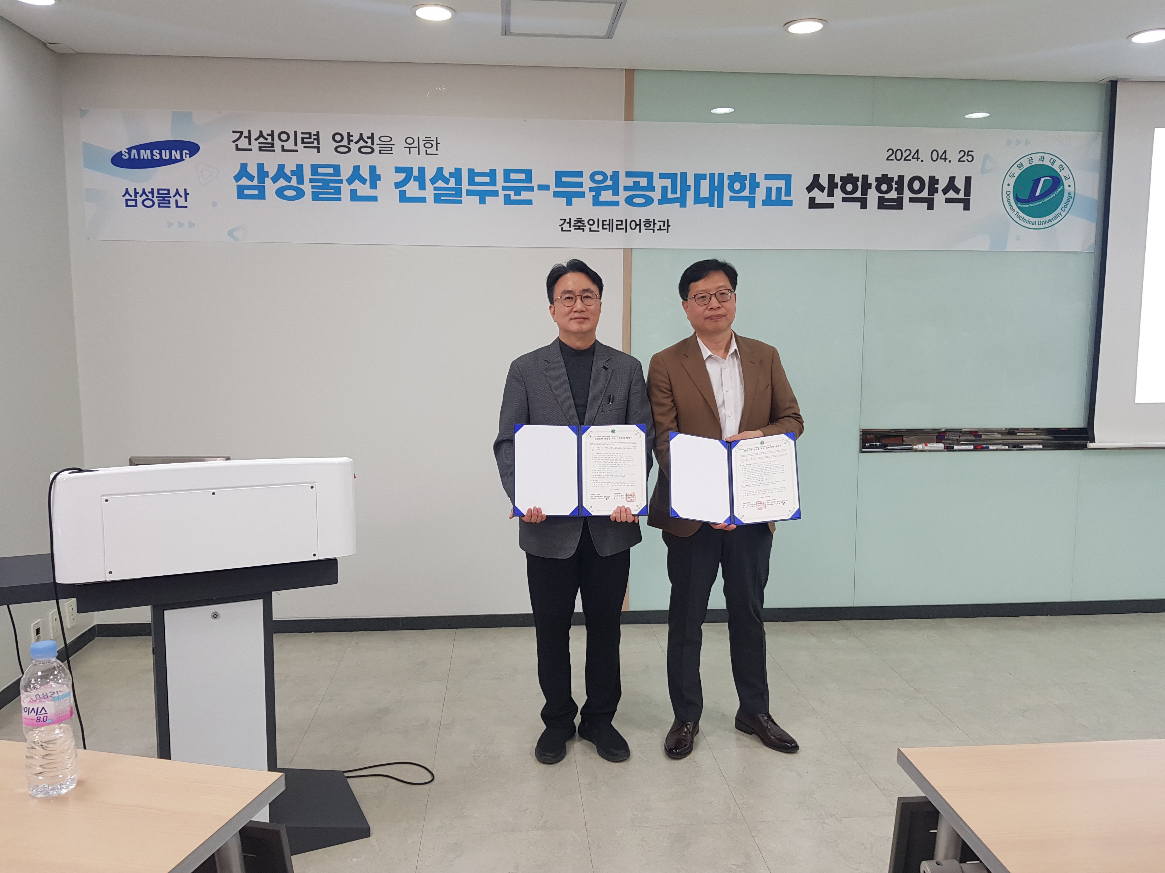삼성물산 건설부분과 건설인력양성을 위한 산학협력 협약식   첨부 이미지