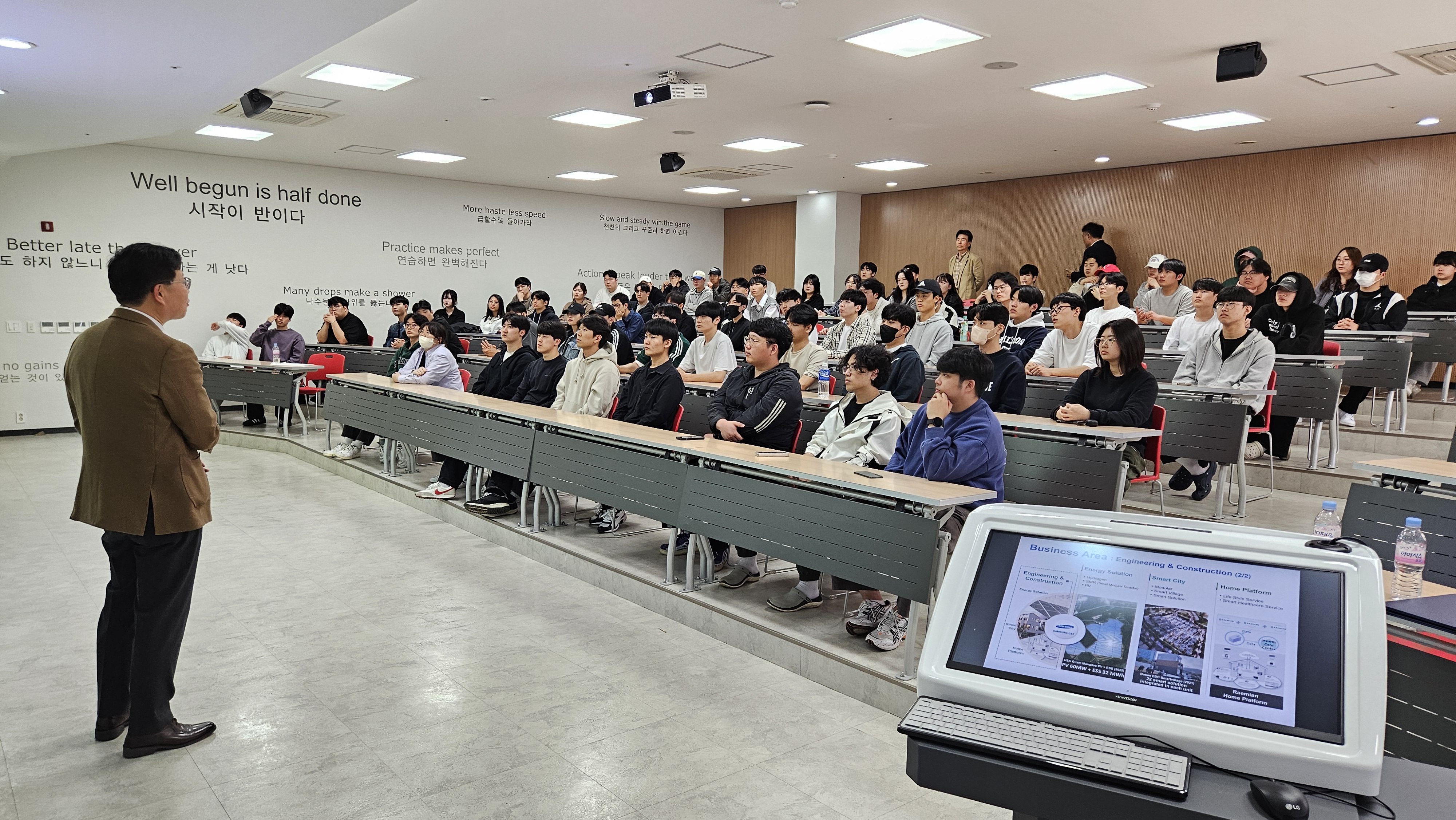 삼성물산 건설부분 윤양진 팀장 특강진행  첨부 이미지