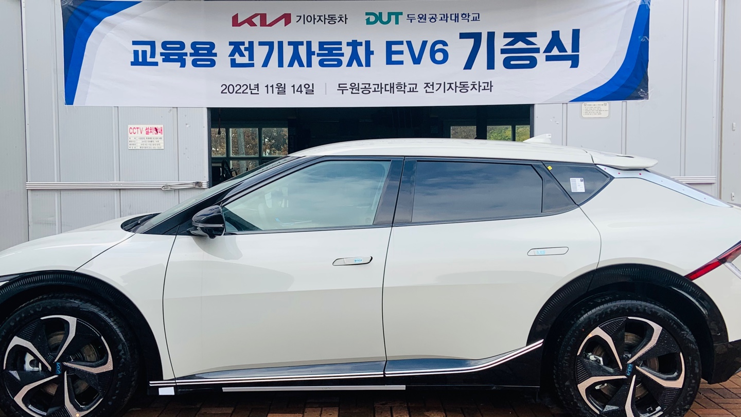 기아자동차 EV6 기증식 및 고사 행사 첨부 이미지