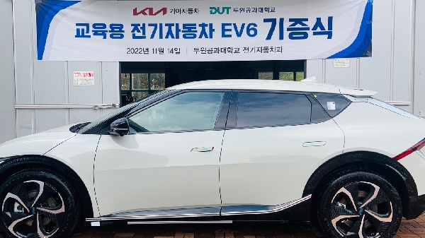 기아자동차 EV6 기증식 및 고사 행사 대표이미지