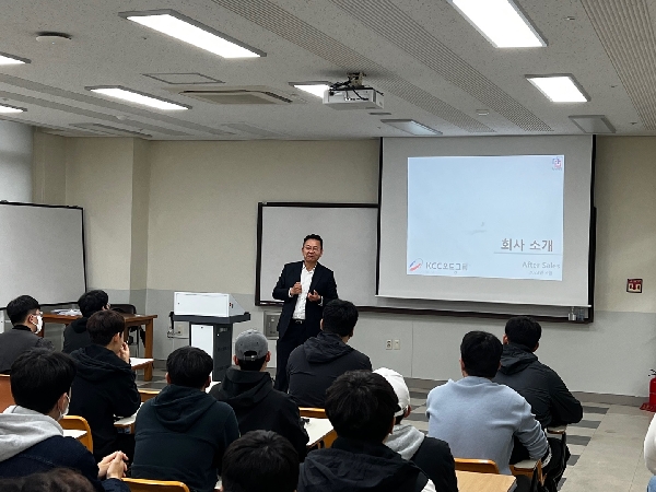 KCC 오토그룹 설명회 대표이미지