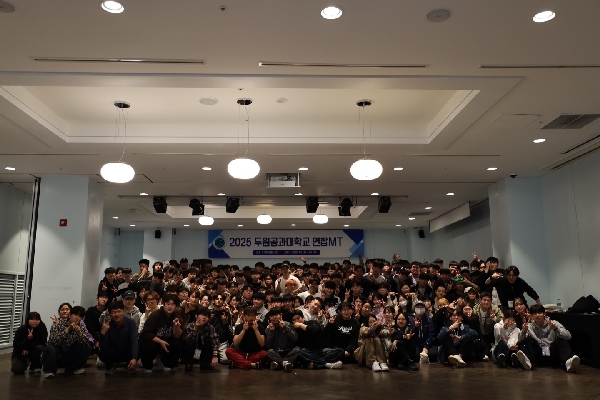 2025년도 M.T. 대표이미지
