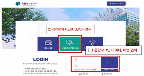 2023학년도 신입생 기초학습 진단 평가 실시 첨부 이미지