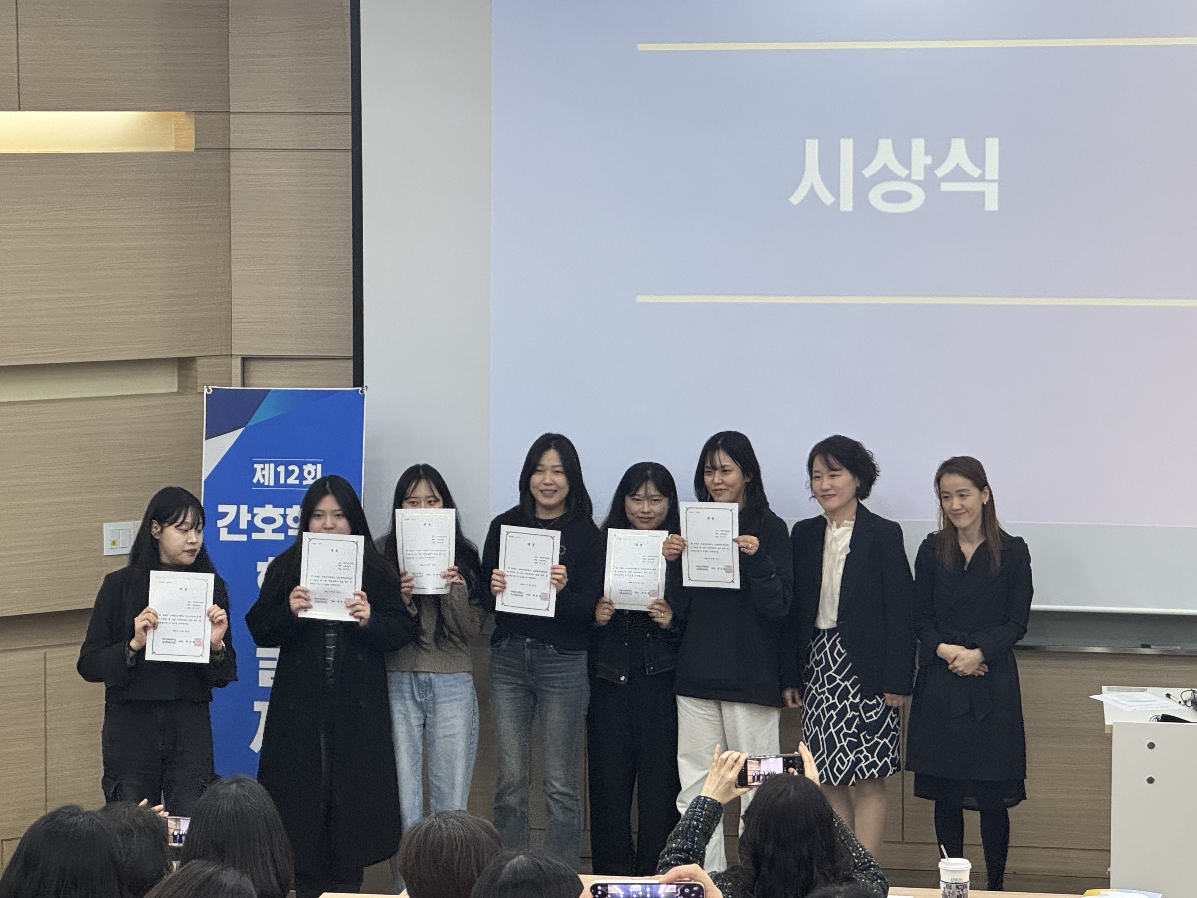 2025 간호학과(안성) 제 12회 학술제 시행 첨부 이미지