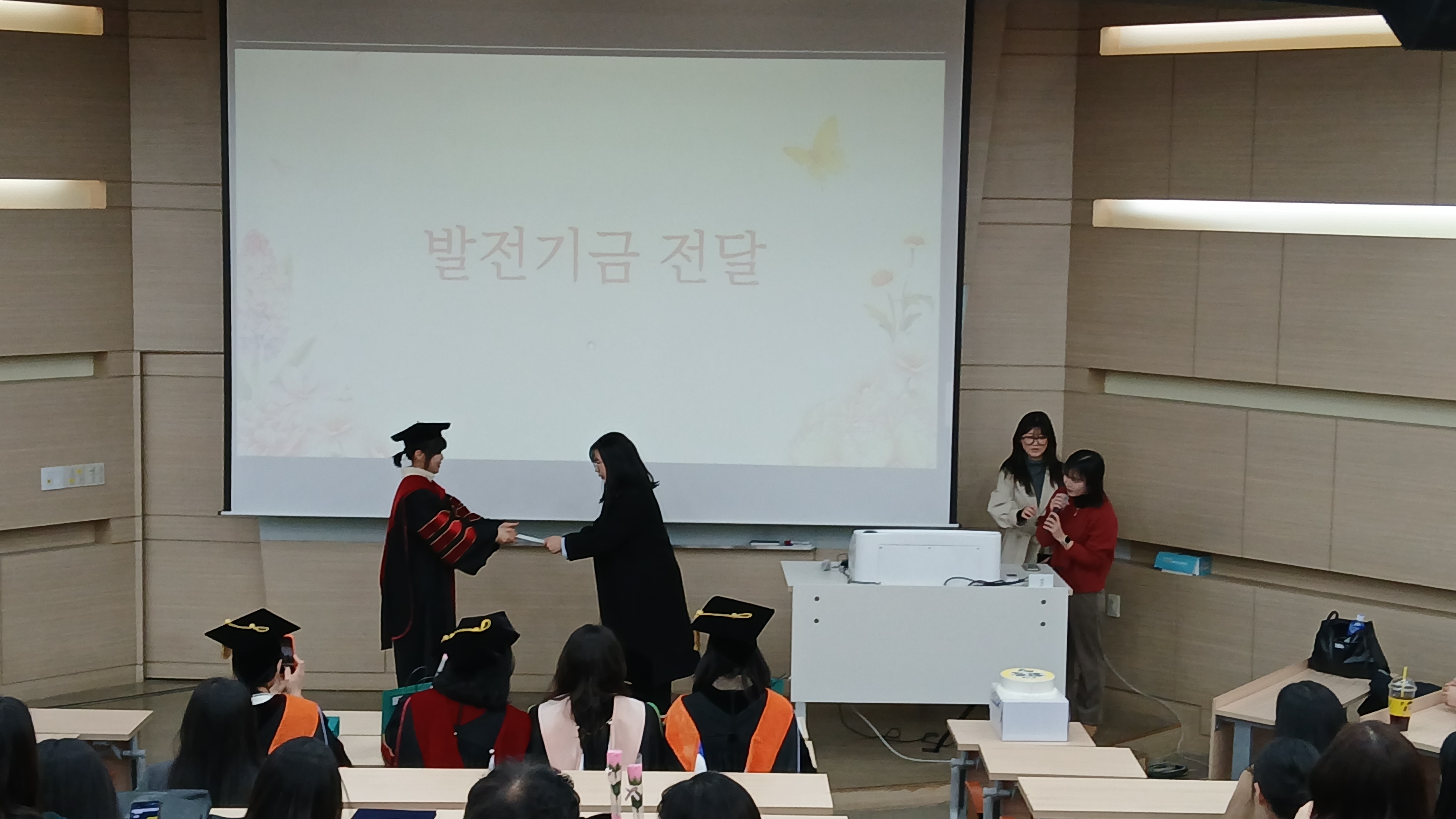 간호학과 발전위원회 발전기금전달식 첨부 이미지