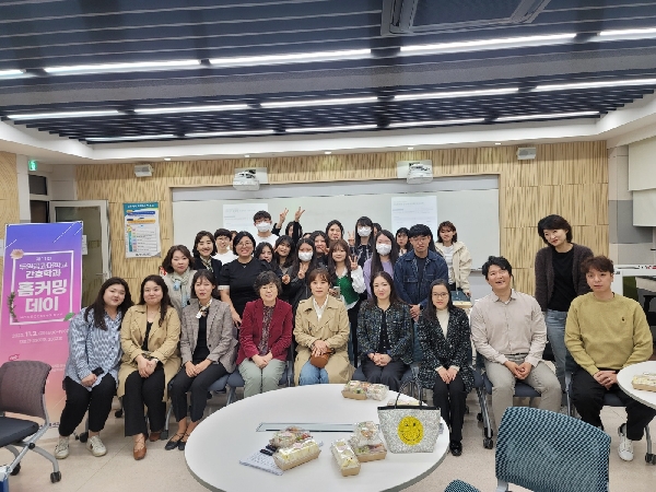 2023년 홈커밍데이 - 선배와의 대화 대표이미지