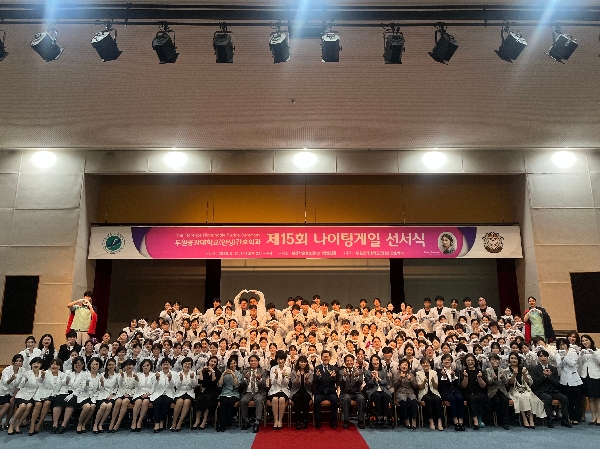 [행사사진] 2025년 제15회 나이팅게일 선서식 대표이미지
