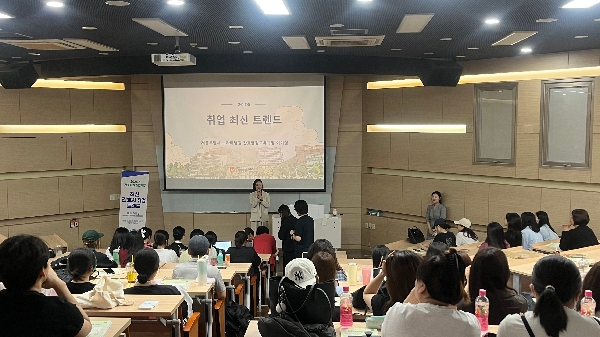 [행사사진] 2025 취업 특강 - 취업 최신 트렌드 대표이미지