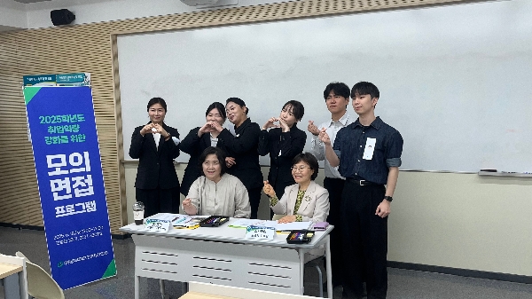 [행사사진] 2025학년도 모의면접 프로그램 대표이미지
