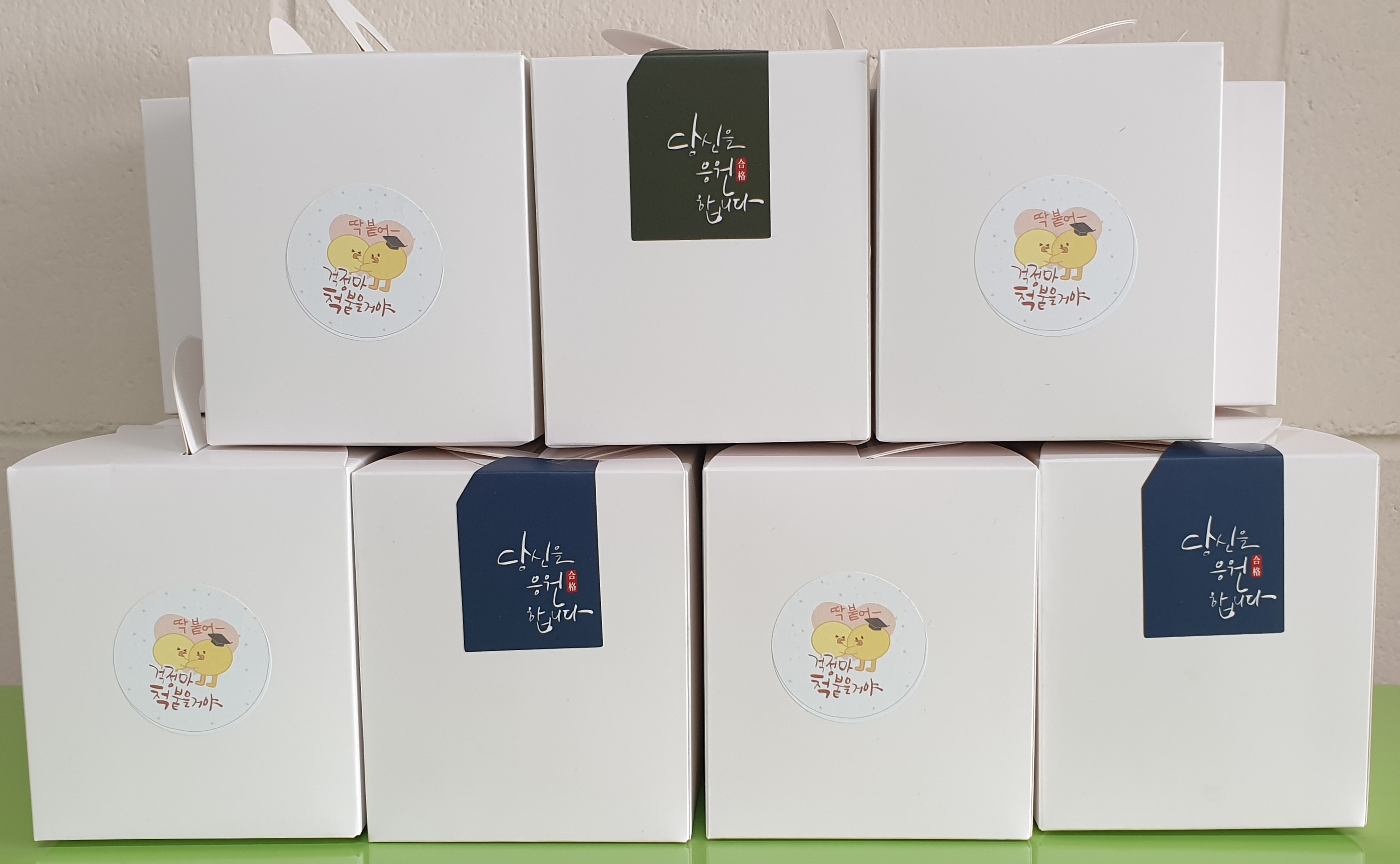4탄 국가시험 응원 간식 도착이요~~~~~^^ 대표이미지