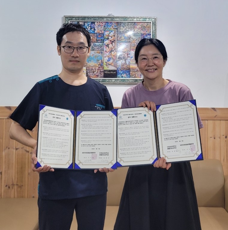 대한운동발달재활협회와 두원공대 재활운동과학과  MOU 체결 대표이미지
