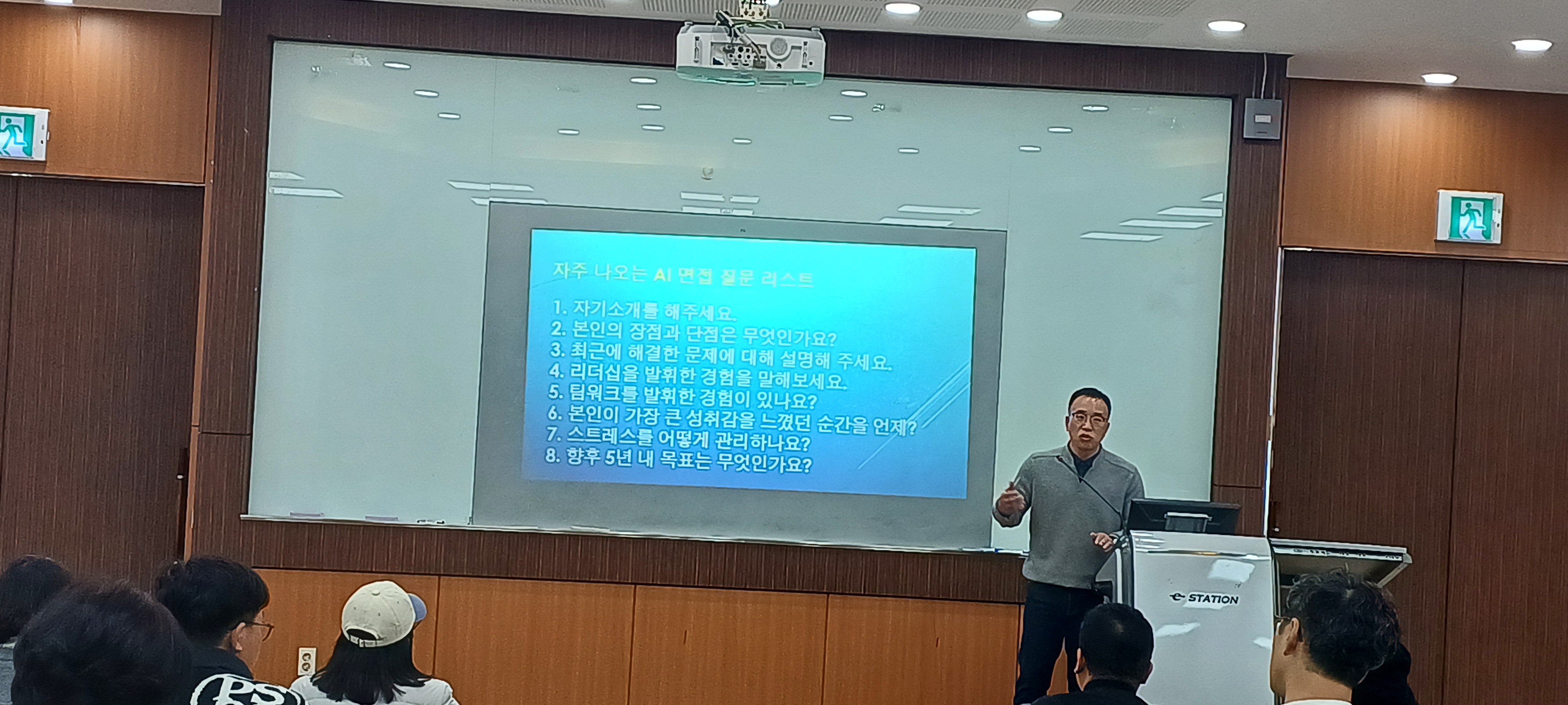 11월 15일 진로특강을 진행하였습니다 첨부 이미지