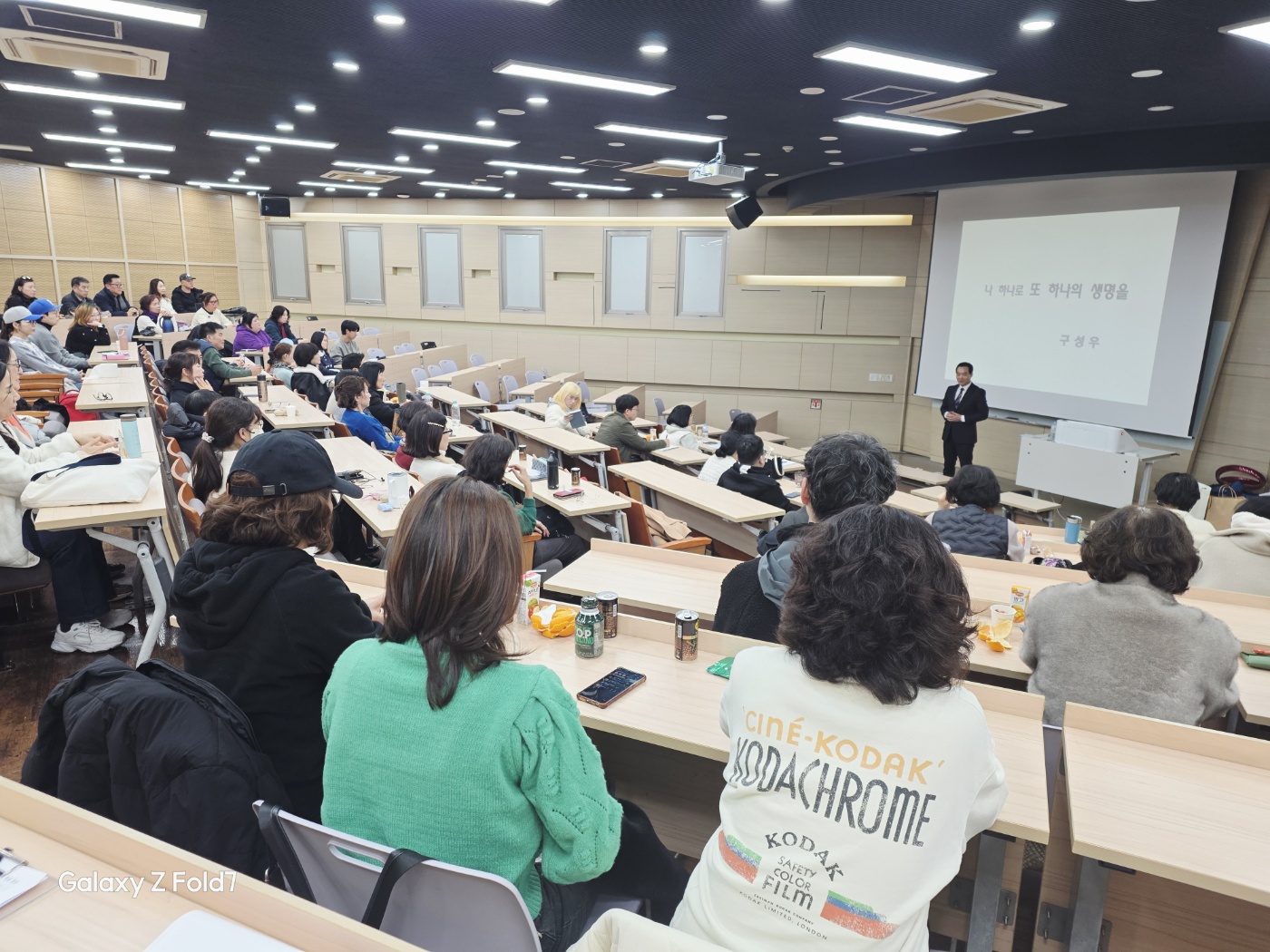 심폐소생술 특강