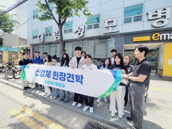 대림성모병원 외 병원  산업체현장견학을 다녀왔습니다.~ 대표이미지
