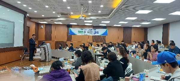 11월 15일취업특강을 진행하였습니다 대표이미지