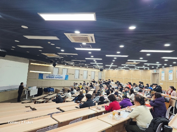 12월 6일 (심리상담)자격 특강을 진행했습니다. 대표이미지